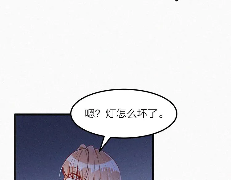 第11话 难以拒绝的温热 第27页