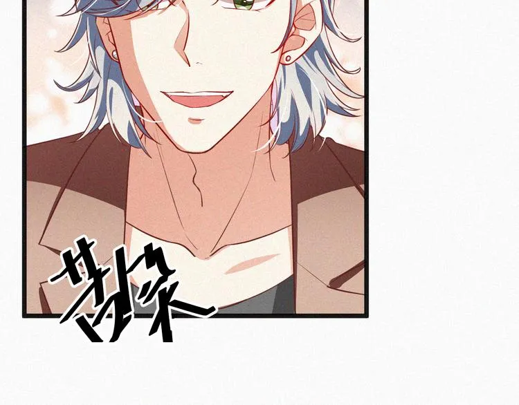 第11话 难以拒绝的温热 第32页