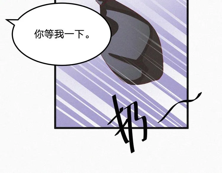 第11话 难以拒绝的温热 第34页