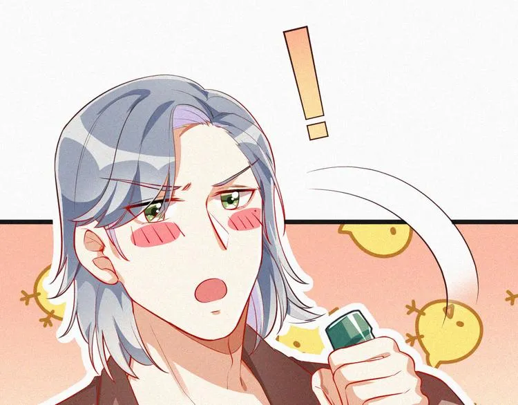 第11话 难以拒绝的温热 第47页