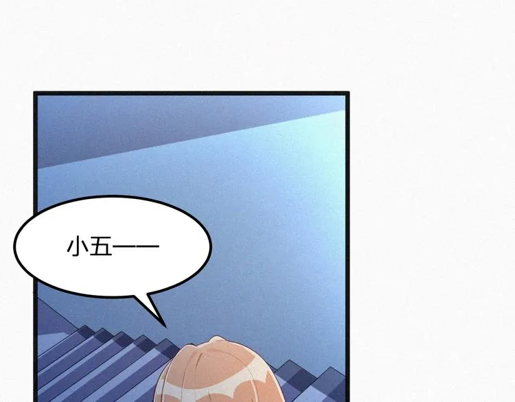 第11话 难以拒绝的温热 第65页