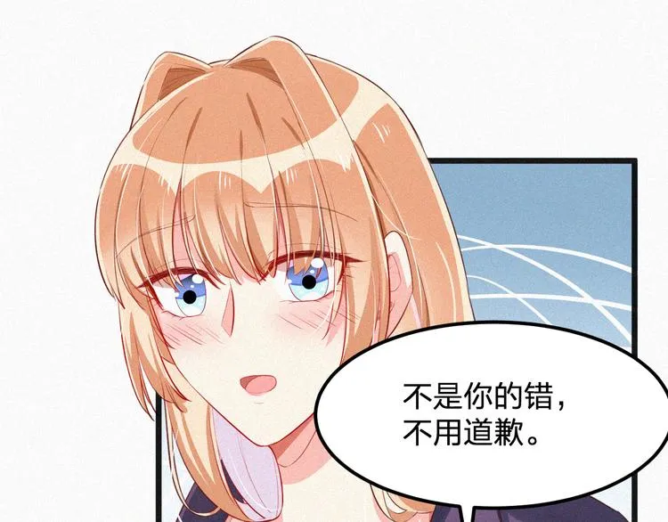 第11话 难以拒绝的温热 第72页