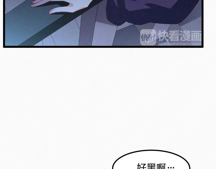 第11话 难以拒绝的温热 第83页