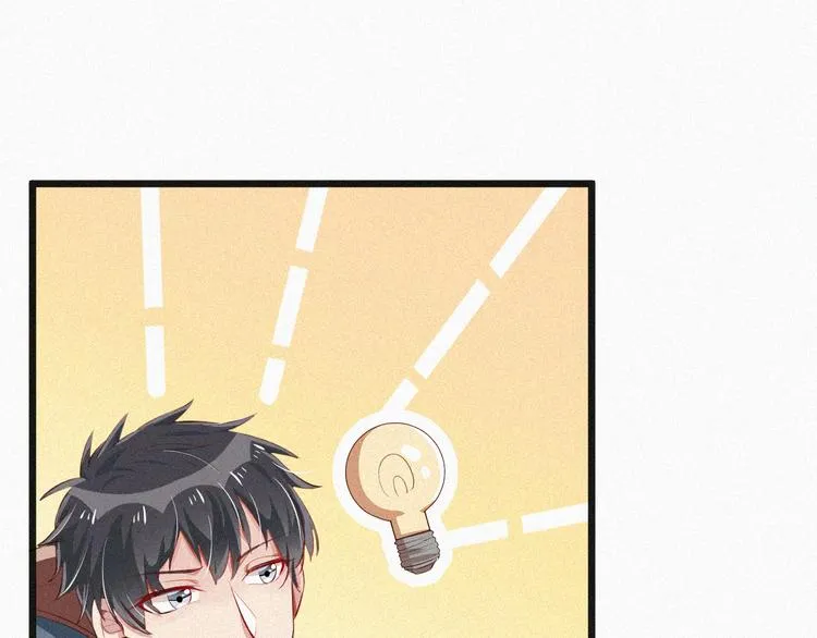 第11话 难以拒绝的温热 第91页
