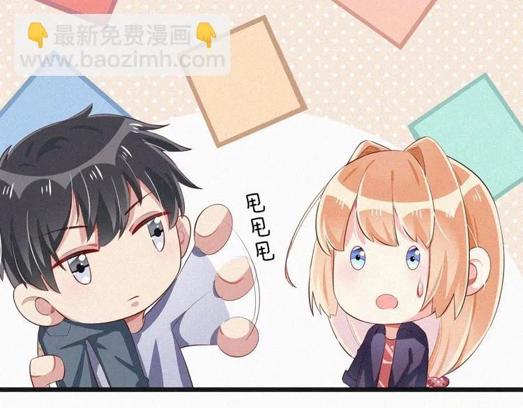 第11话 难以拒绝的温热 第93页
