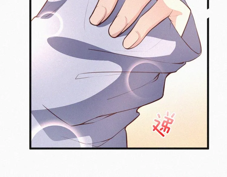 第11话 难以拒绝的温热 第95页