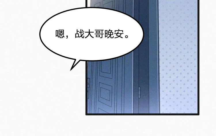 第11话 难以拒绝的温热 第102页