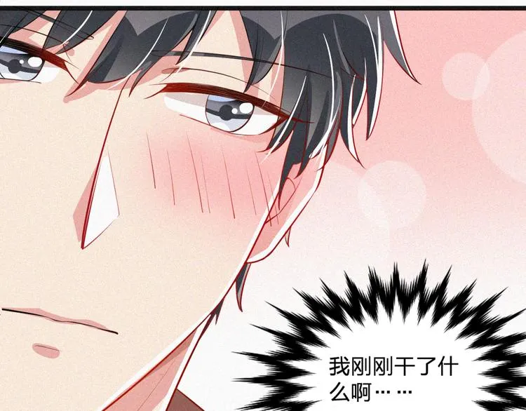 第11话 难以拒绝的温热 第106页