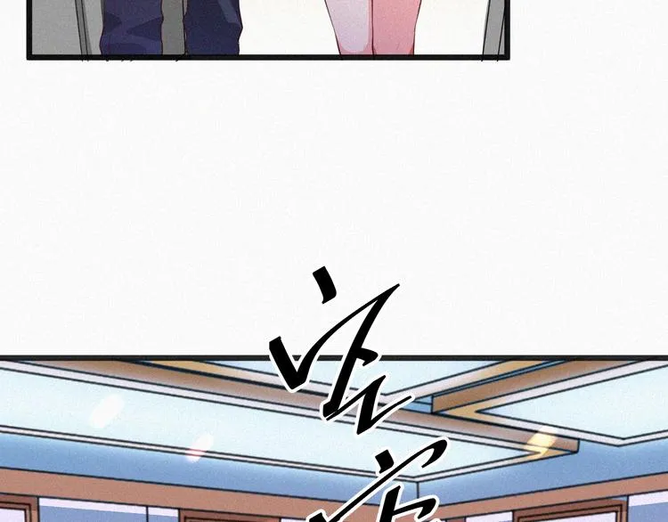 第11话 难以拒绝的温热 第115页