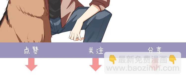 第11话 难以拒绝的温热 第121页