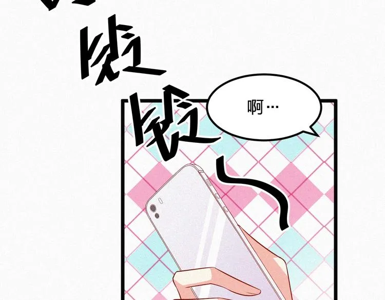 第12话 我来保护你 第22页