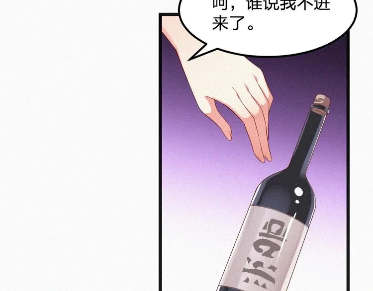 第12话 我来保护你 第49页