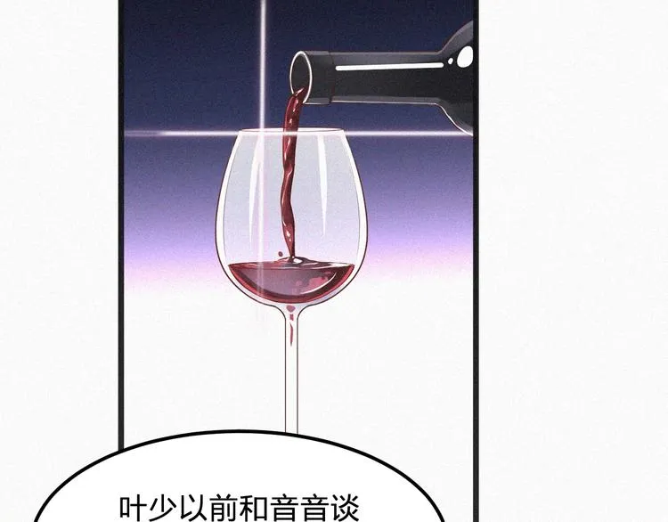 第12话 我来保护你 第57页