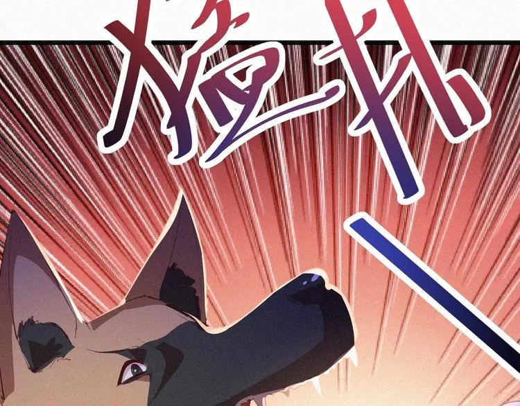 第12话 我来保护你 第83页