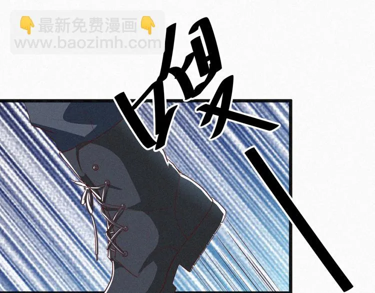 第12话 我来保护你 第92页