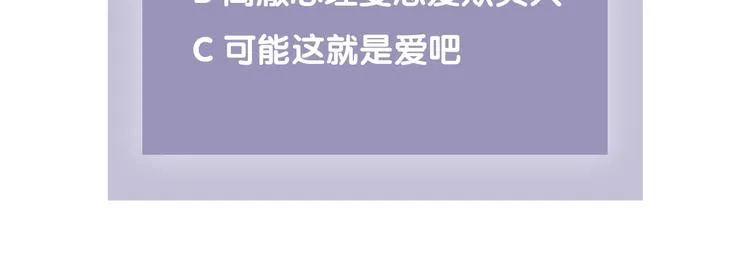 第12话 我来保护你 第142页