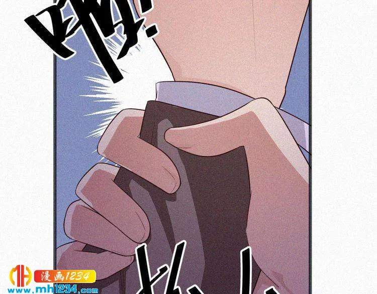 第13话 别纠缠我的人！ 第4页