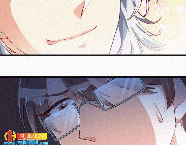 第13话 别纠缠我的人！ 第25页