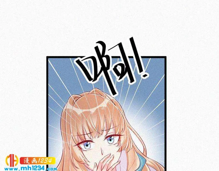 第13话 别纠缠我的人！ 第44页