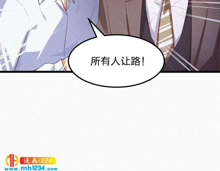 第13话 别纠缠我的人！ 第54页