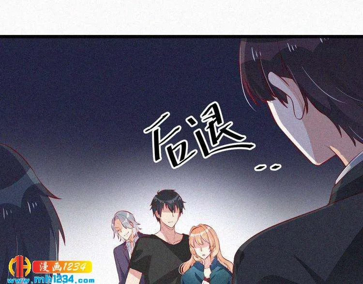 第13话 别纠缠我的人！ 第55页