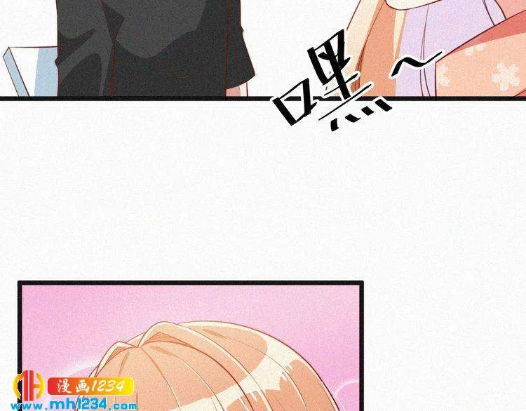 第13话 别纠缠我的人！ 第72页