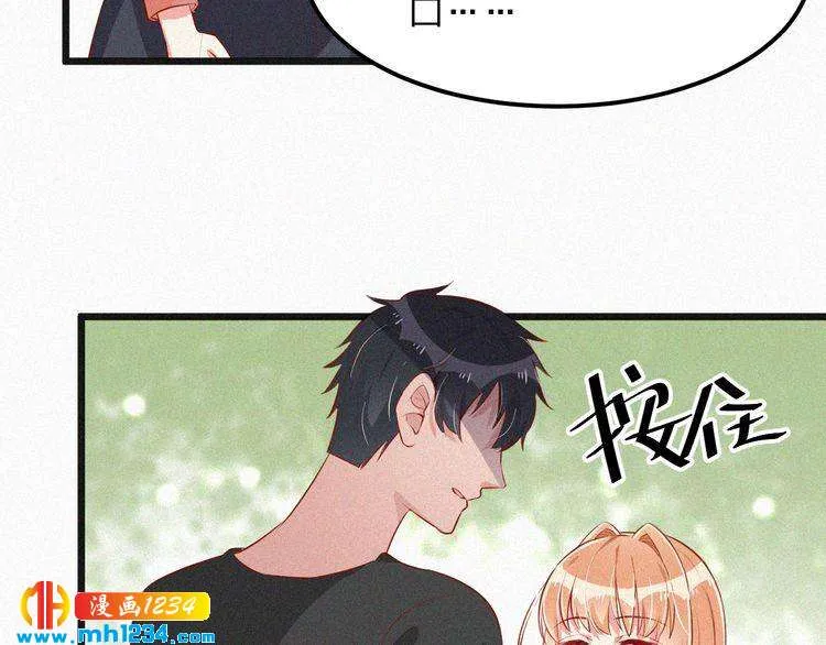 第13话 别纠缠我的人！ 第80页
