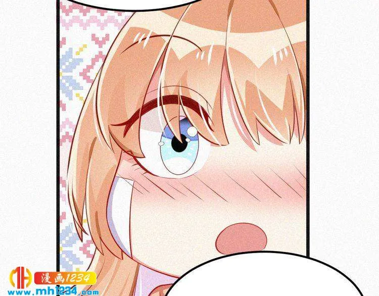 第13话 别纠缠我的人！ 第86页
