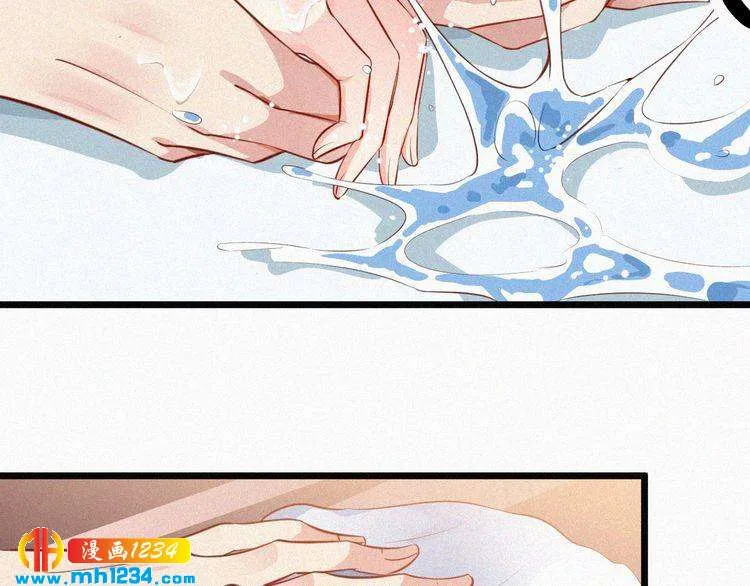 第13话 别纠缠我的人！ 第95页