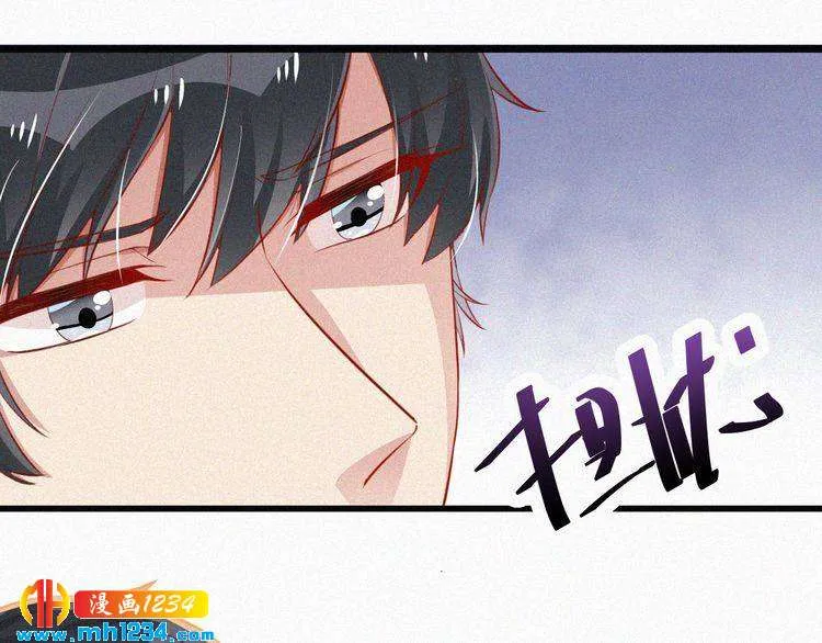 第13话 别纠缠我的人！ 第101页
