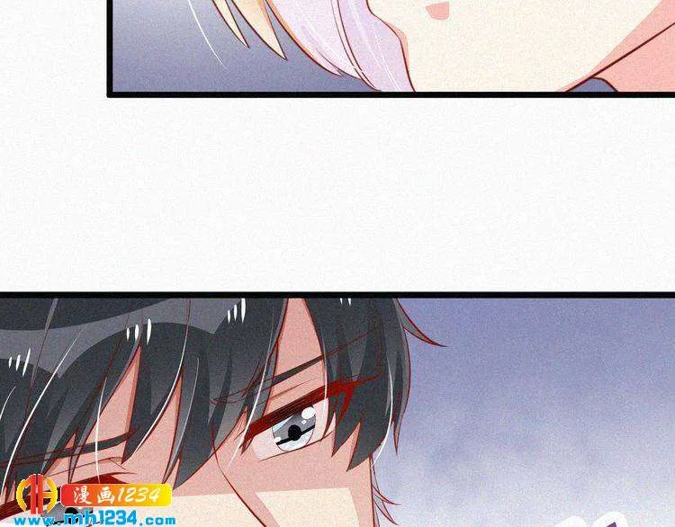 第14话 身世之谜 第3页