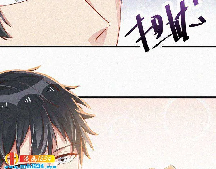 第14话 身世之谜 第4页
