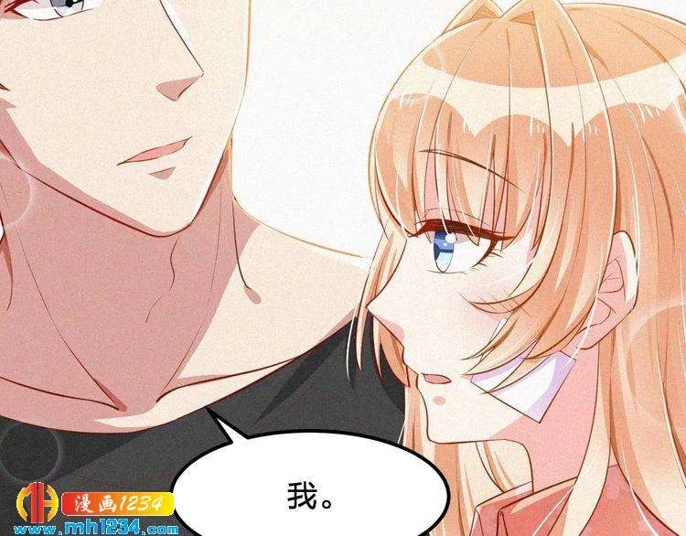 第14话 身世之谜 第5页