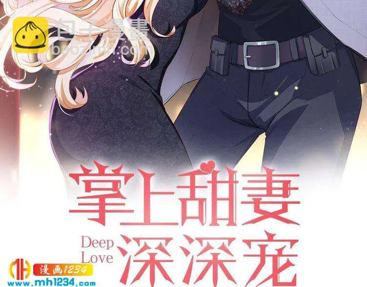 第14话 身世之谜 第8页