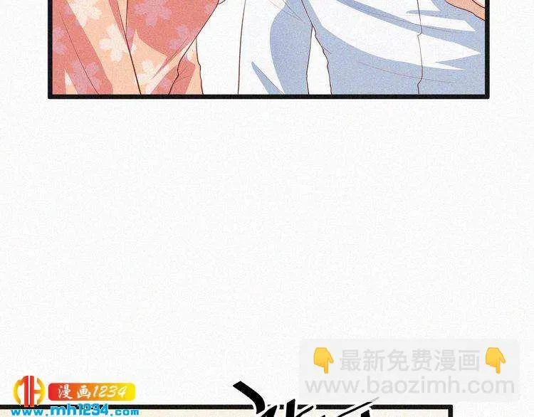 第14话 身世之谜 第16页