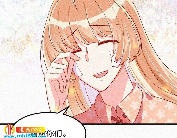 第14话 身世之谜 第39页