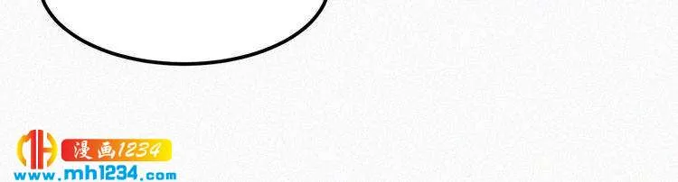 第14话 身世之谜 第40页