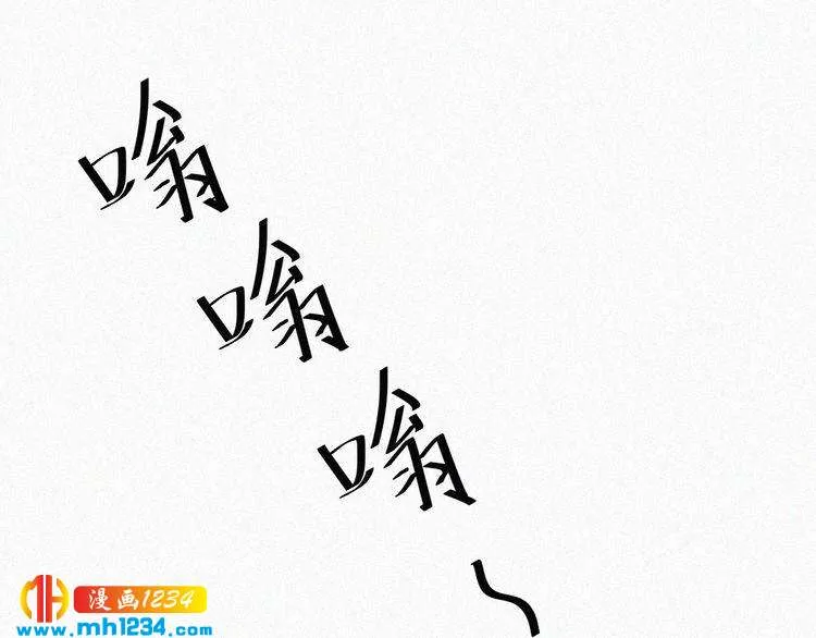 第14话 身世之谜 第41页