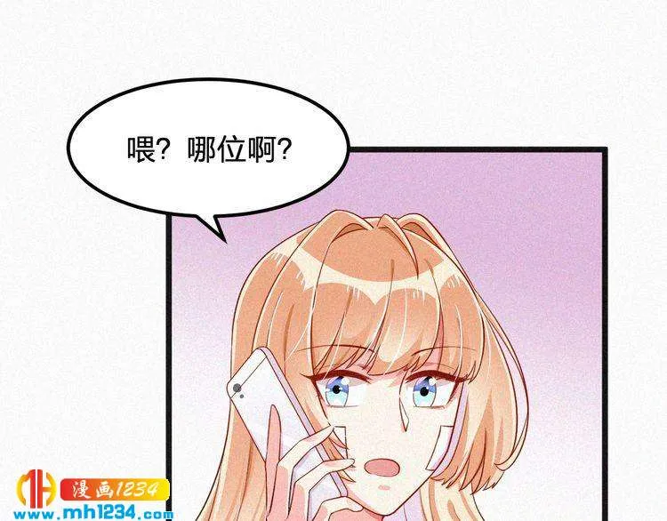第14话 身世之谜 第42页