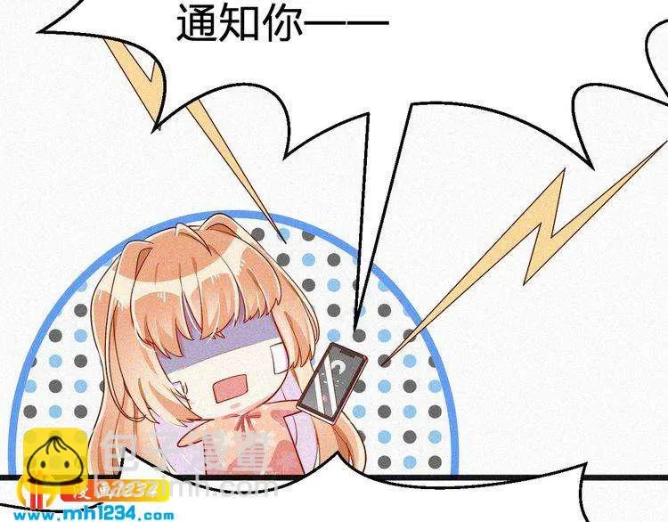 第14话 身世之谜 第44页