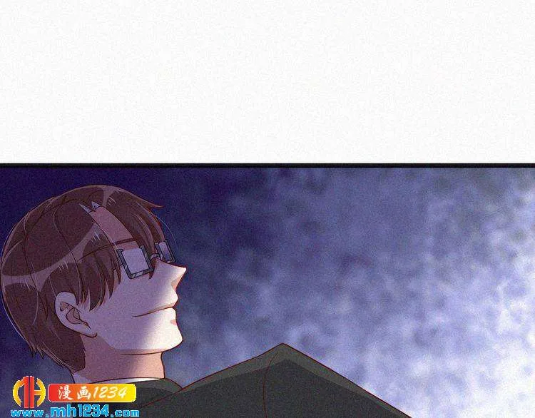 第14话 身世之谜 第53页