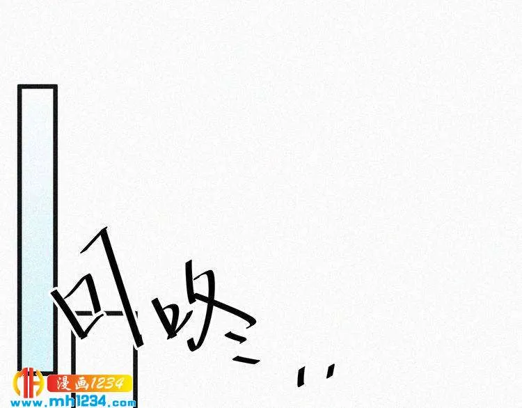第14话 身世之谜 第55页