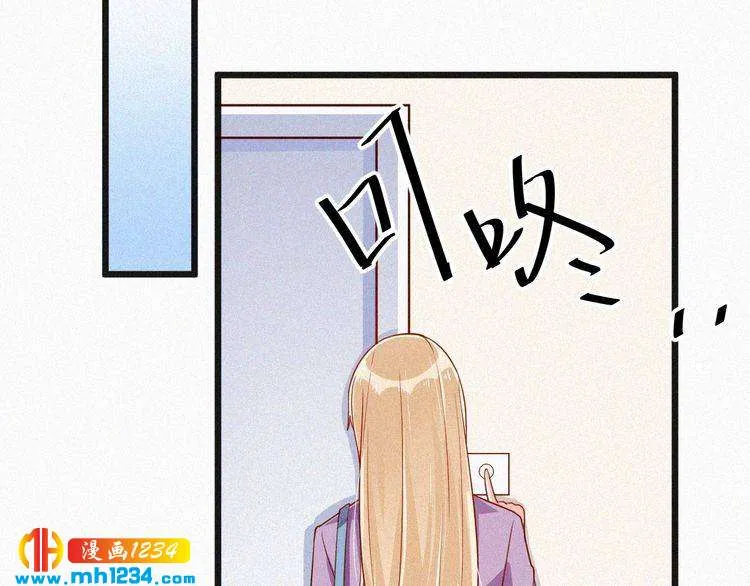 第14话 身世之谜 第56页