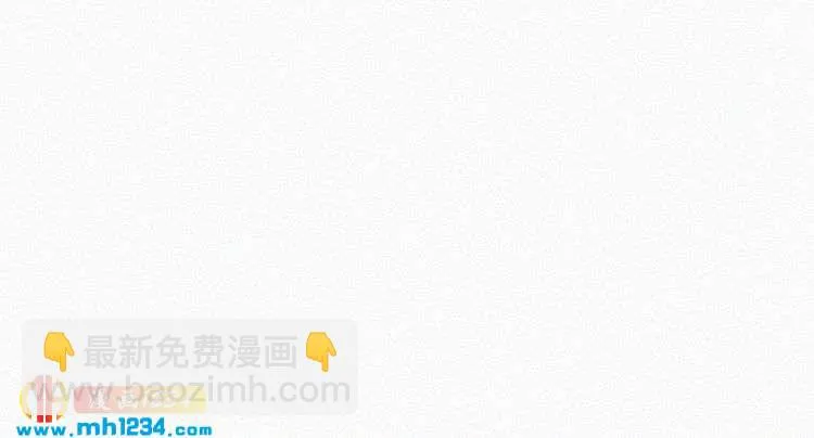 第14话 身世之谜 第58页