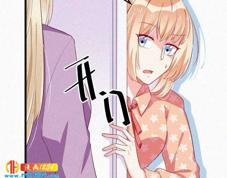 第14话 身世之谜 第60页