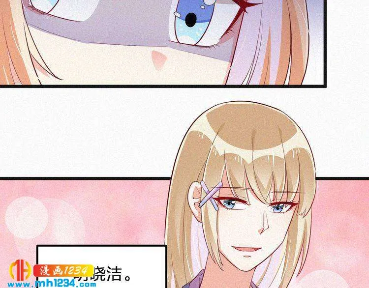 第14话 身世之谜 第62页