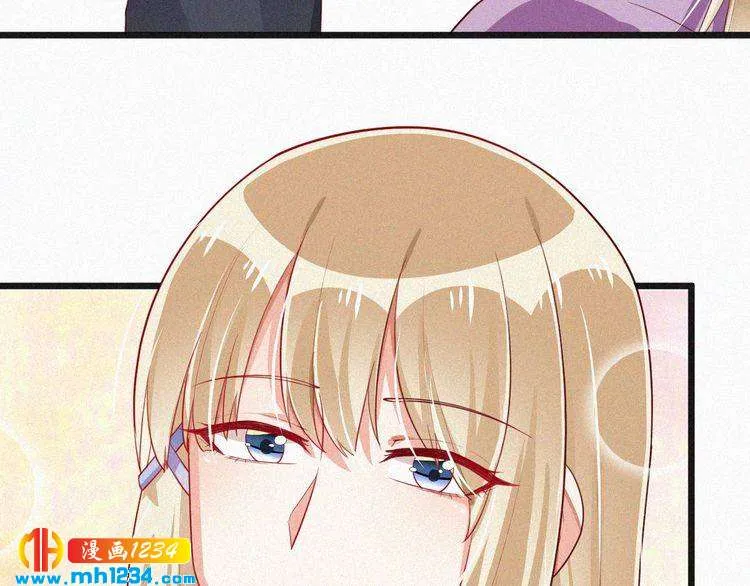 第14话 身世之谜 第71页