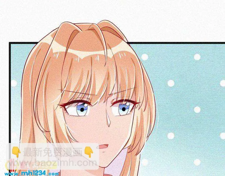 第14话 身世之谜 第73页
