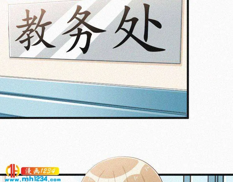 第14话 身世之谜 第84页
