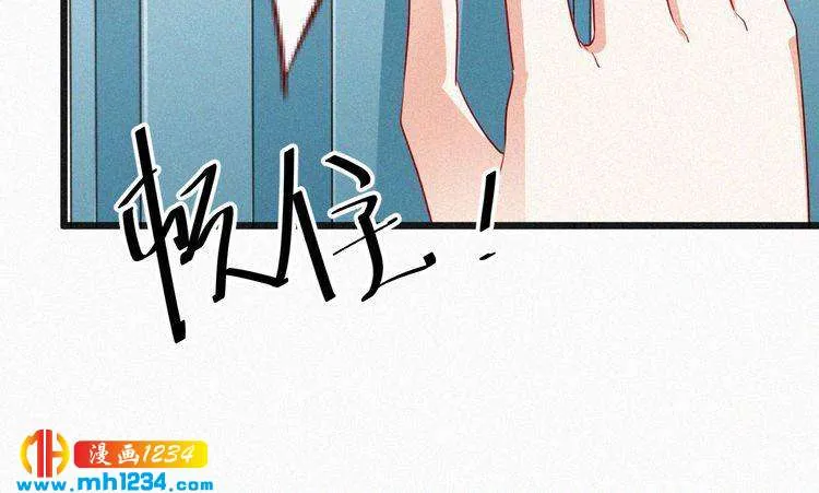 第14话 身世之谜 第88页